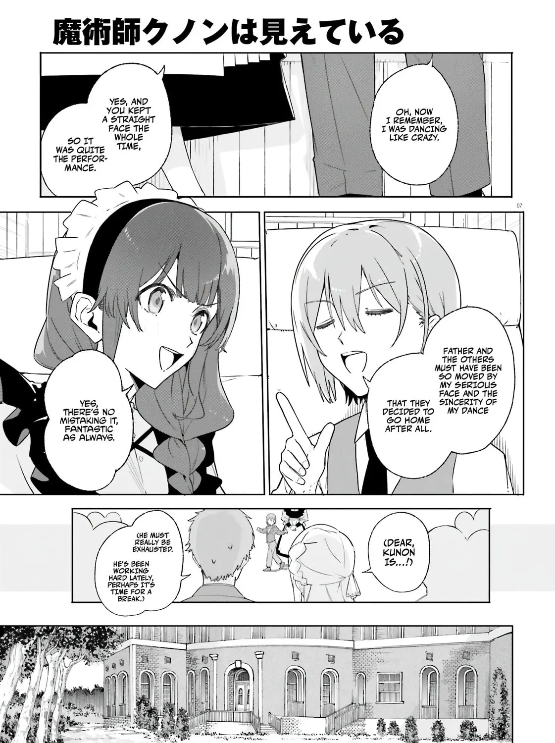 Kunon the Sorcerer Can See Through Chapter 14 page 12 - 