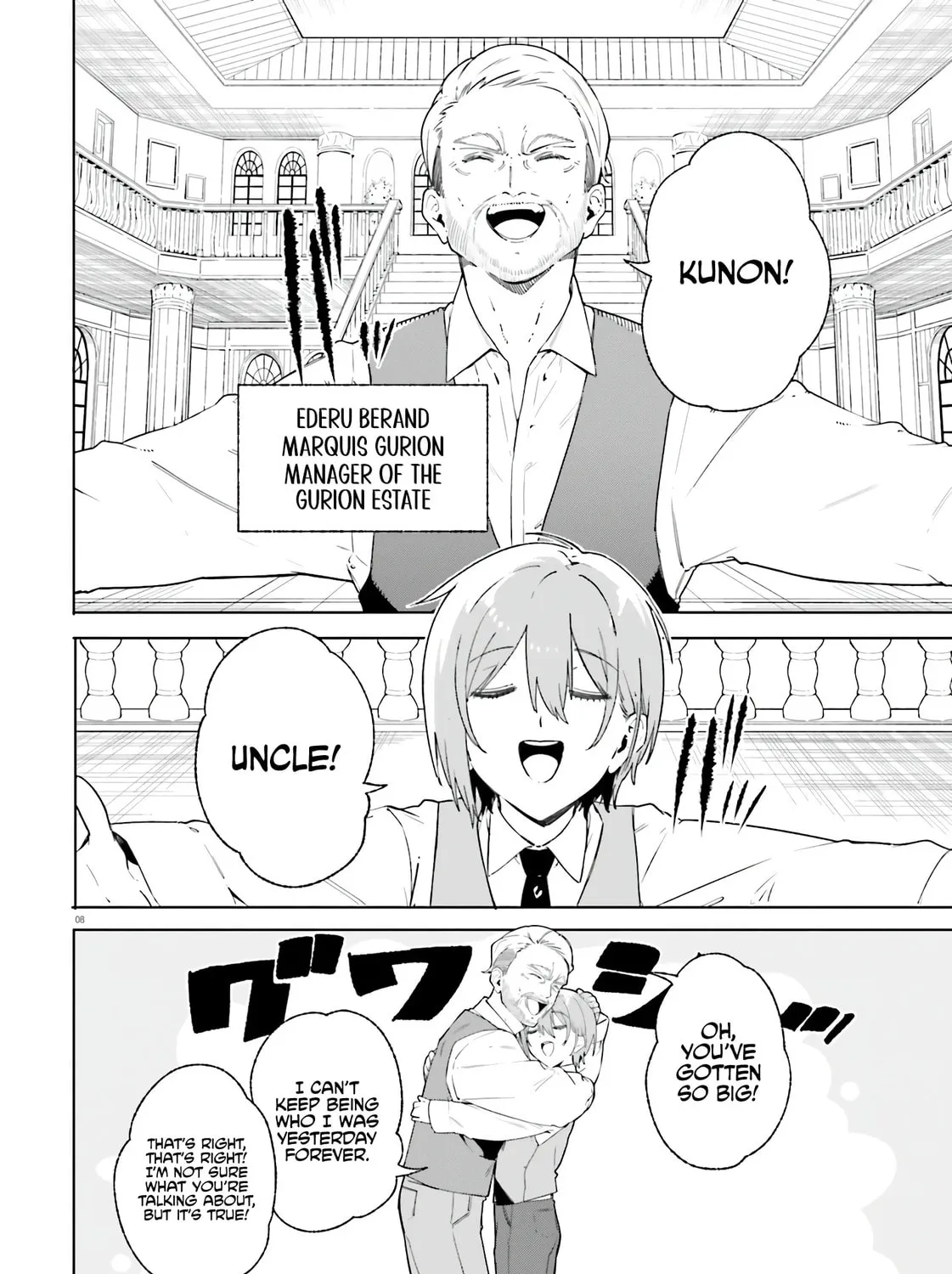Kunon the Sorcerer Can See Through Chapter 14 page 14 - 