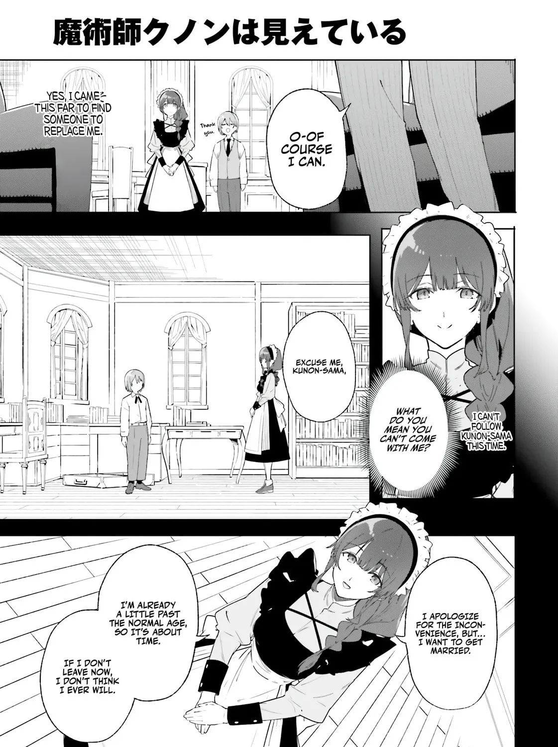 Kunon the Sorcerer Can See Through Chapter 14 page 20 - 