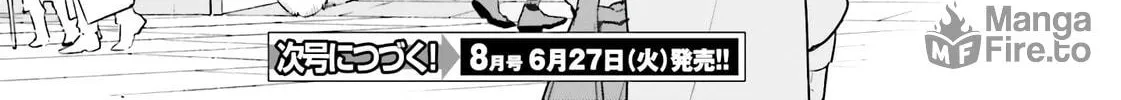 Kunon the Sorcerer Can See Through Chapter 14 page 65 - 