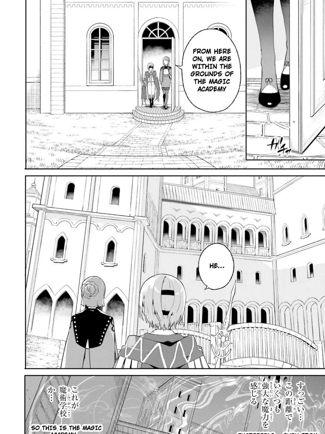 Kunon the Sorcerer Can See Through Chapter 15 page 19 - 