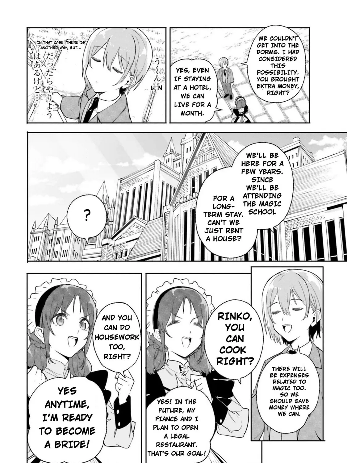 Kunon the Sorcerer Can See Through Chapter 15 page 3 - 