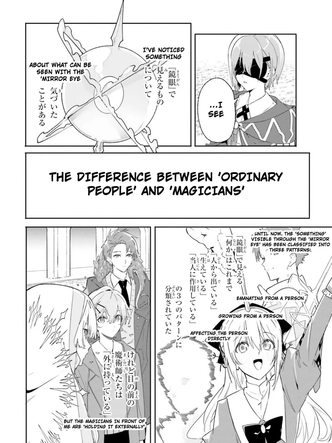 Kunon the Sorcerer Can See Through Chapter 15 page 31 - 