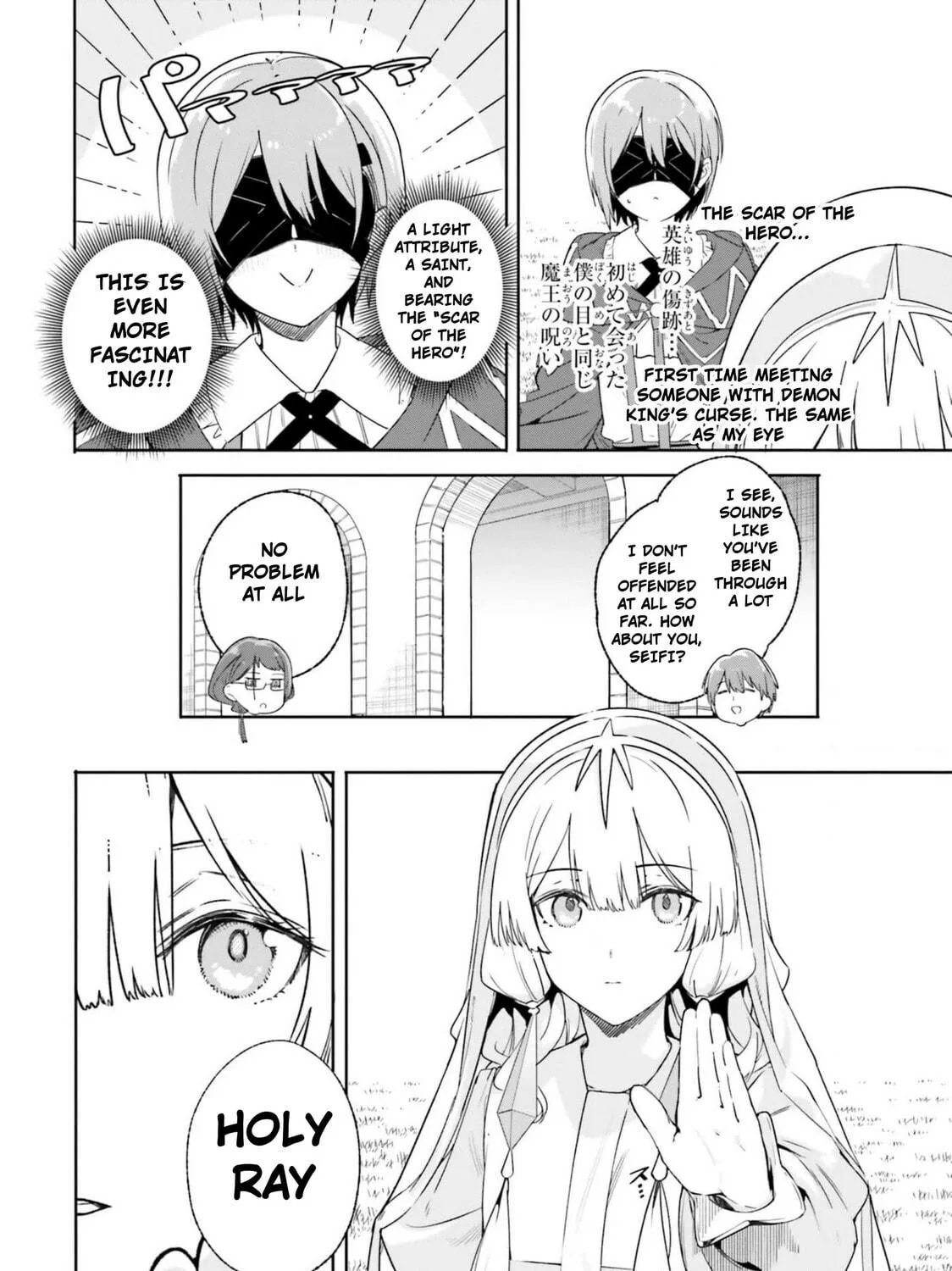 Kunon the Sorcerer Can See Through Chapter 16 page 23 - 