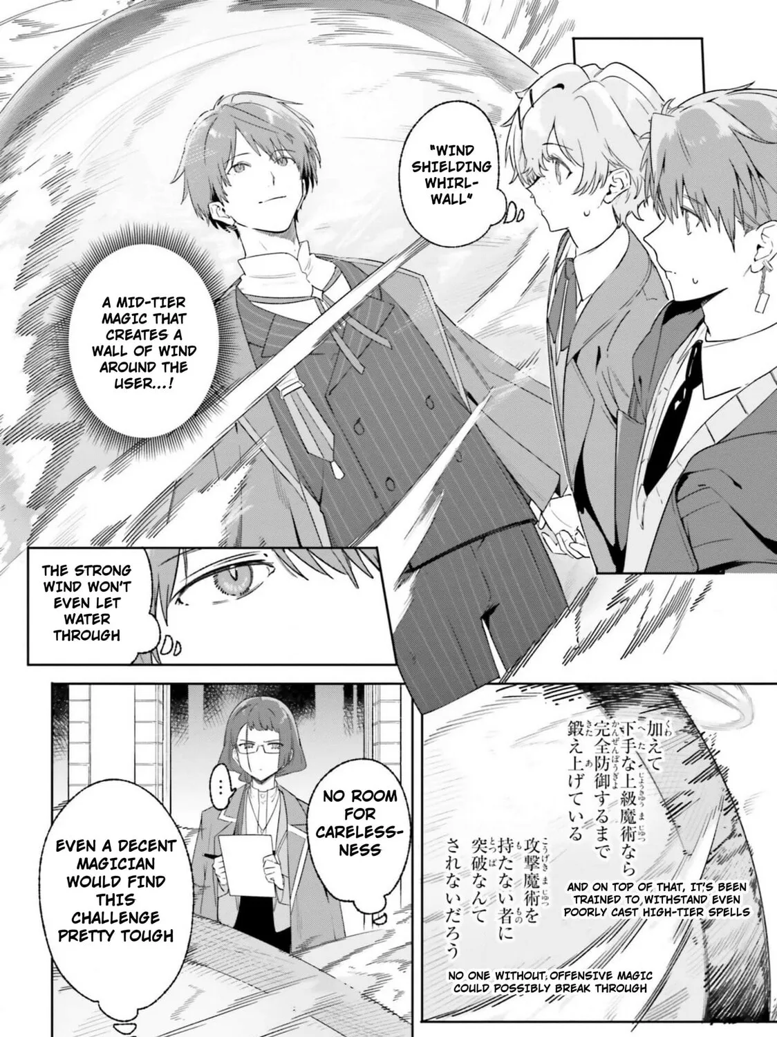 Kunon the Sorcerer Can See Through Chapter 16 page 43 - 