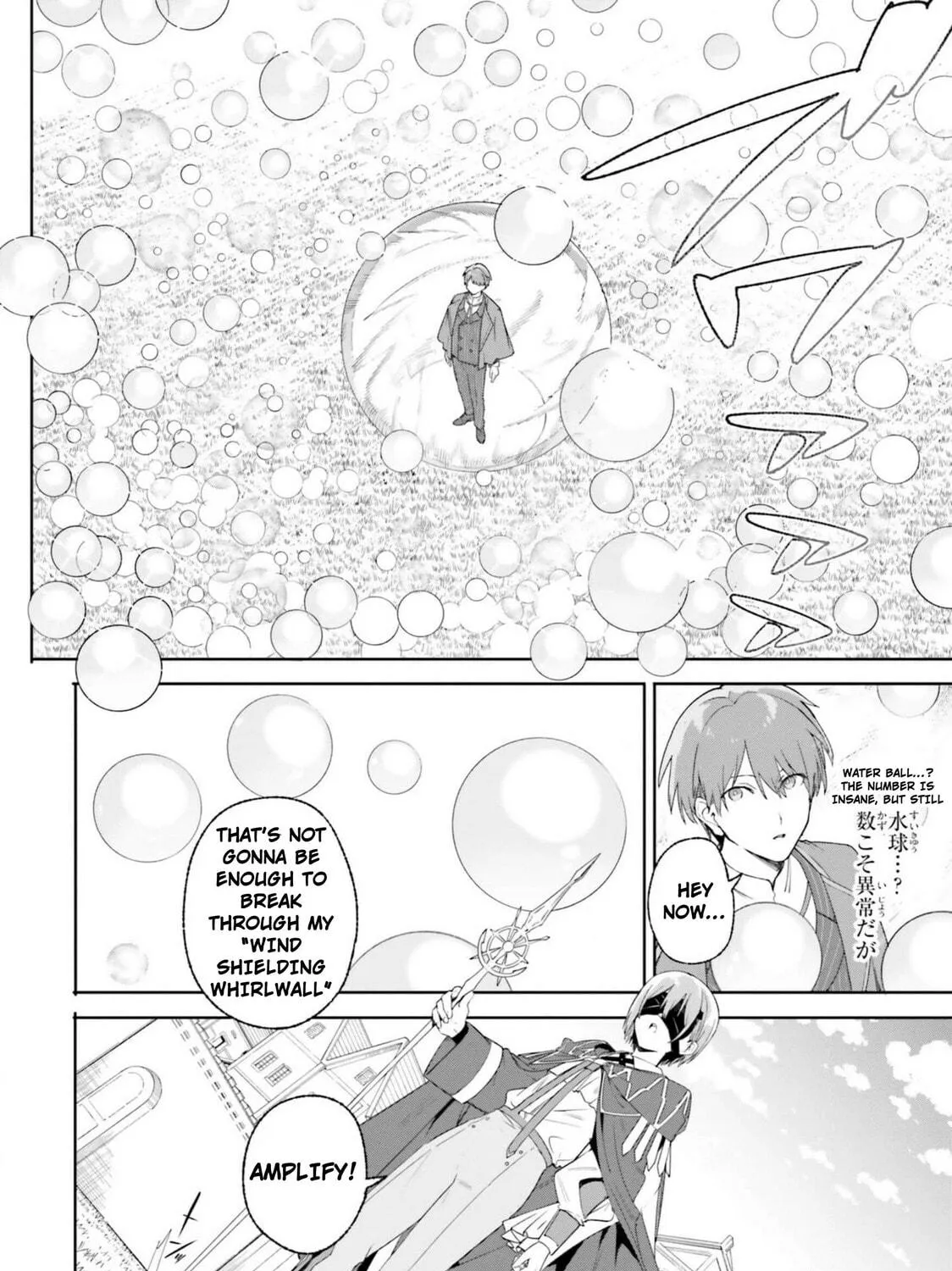 Kunon the Sorcerer Can See Through Chapter 16 page 47 - 
