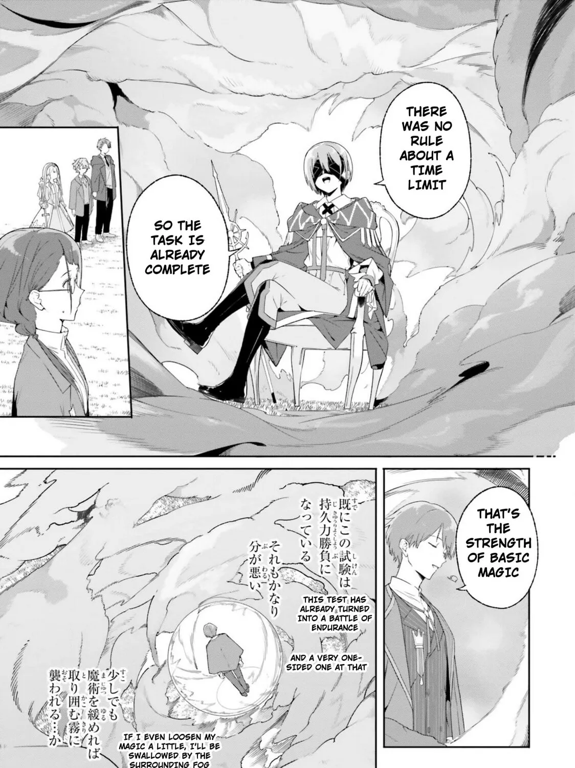 Kunon the Sorcerer Can See Through Chapter 16 page 57 - 