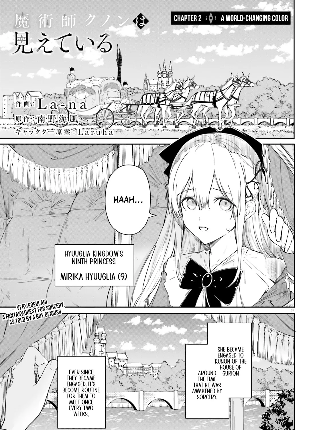Kunon the Sorcerer Can See Through Chapter 2 page 2 - 