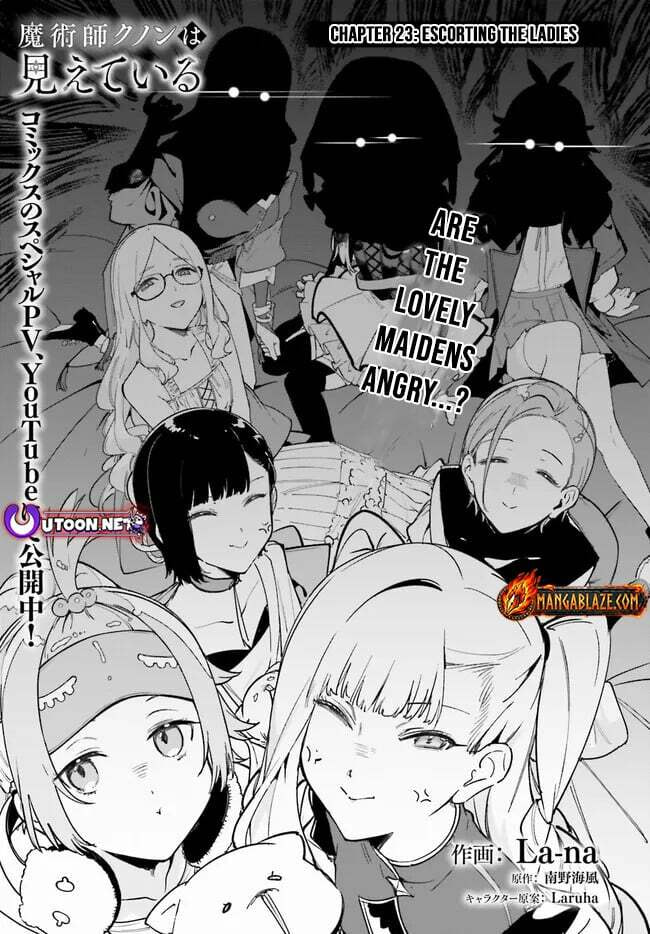 Kunon the Sorcerer Can See Through Chapter 23 page 2 - 