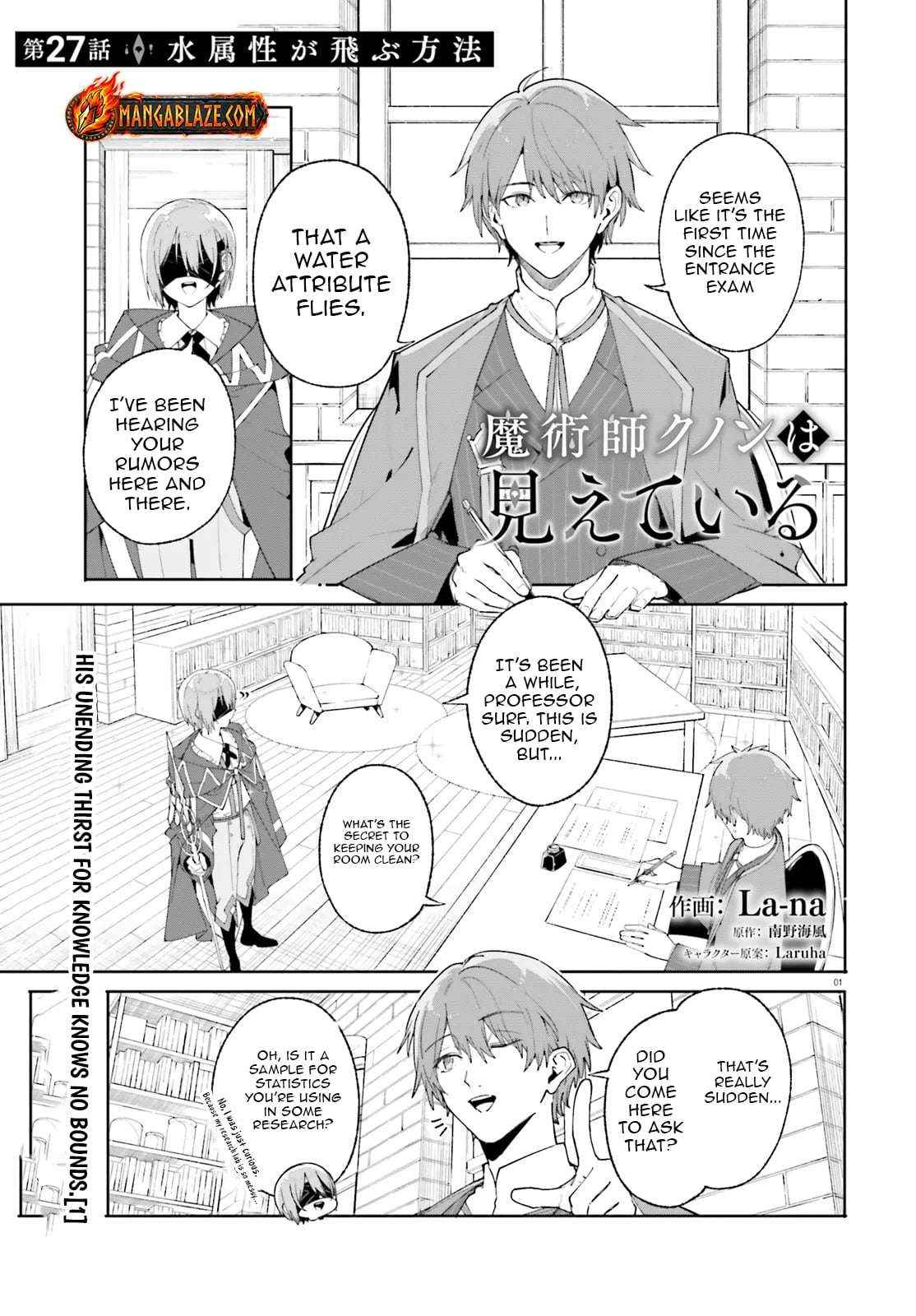 Kunon the Sorcerer Can See Through Chapter 27 page 2 - 