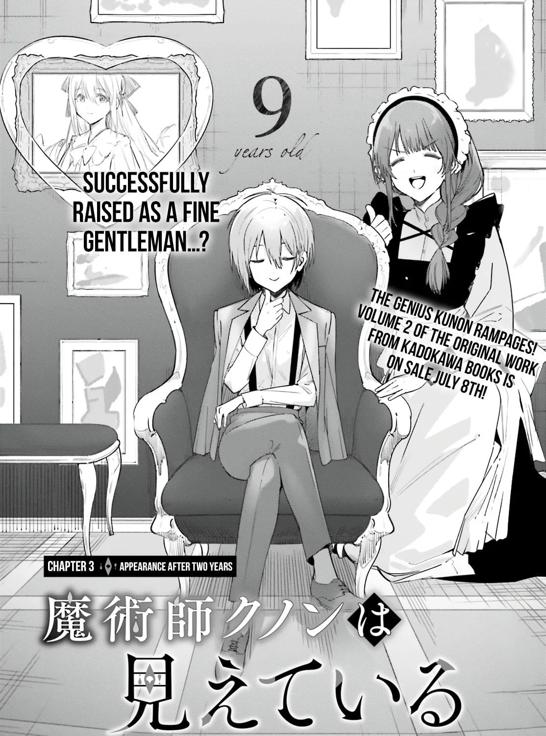 Kunon the Sorcerer Can See Through Chapter 3 page 4 - 