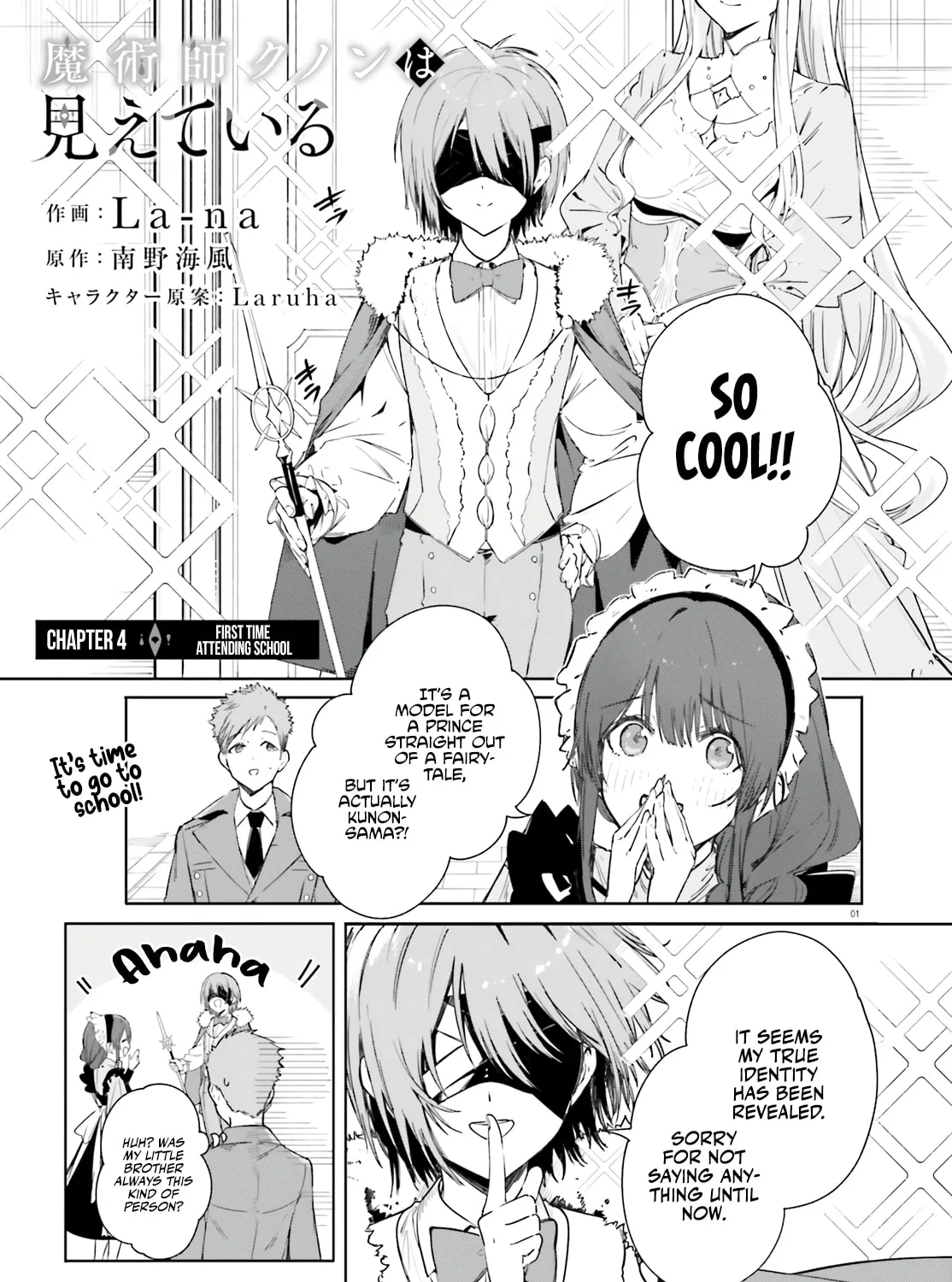 Kunon the Sorcerer Can See Through Chapter 4 page 2 - 