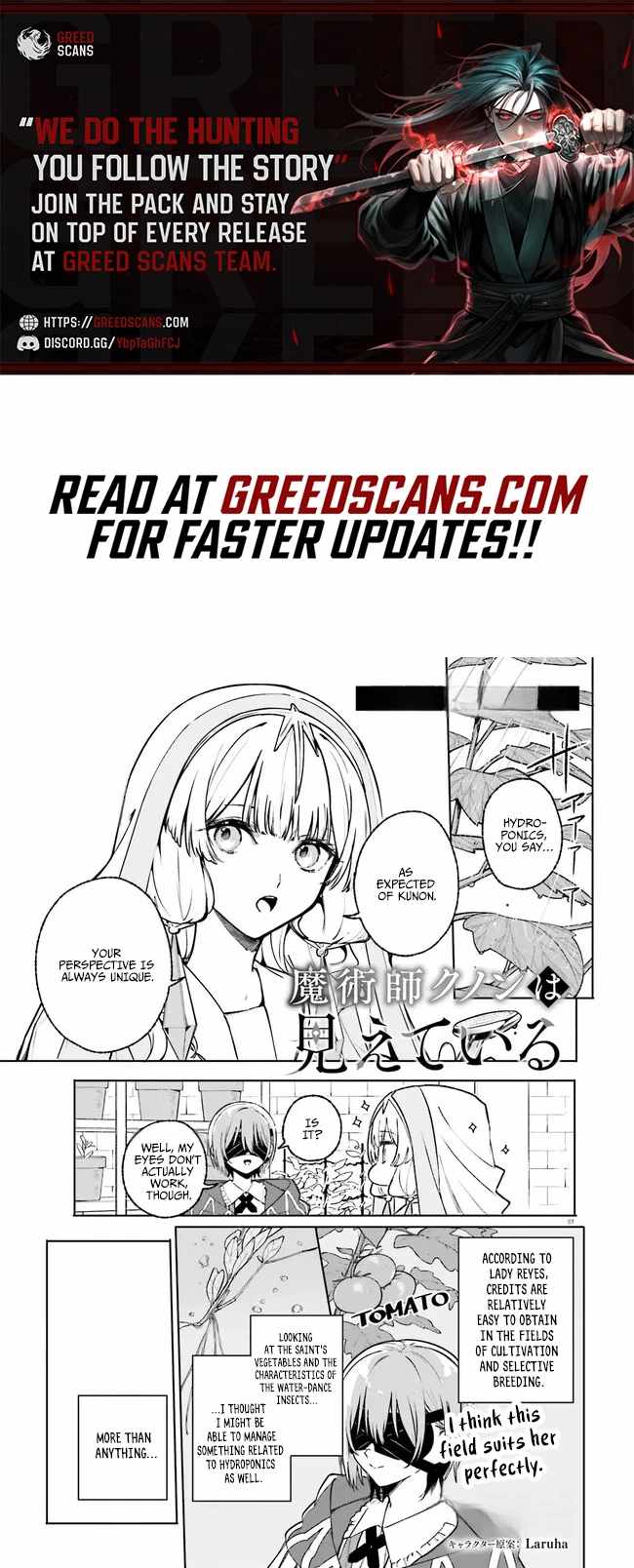 Kunon the Sorcerer Can See Through Chapter 44 page 1 - 