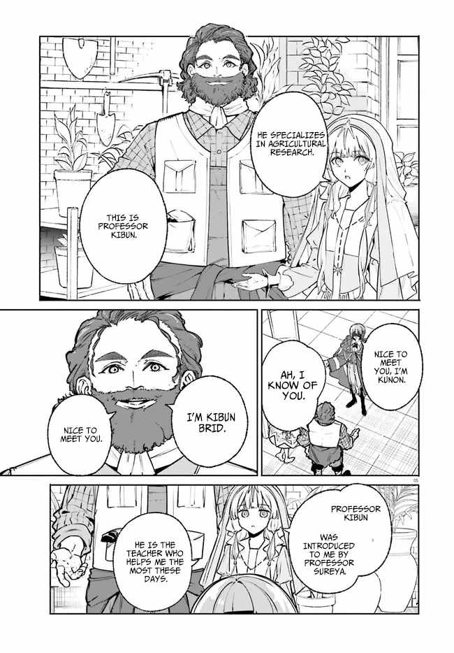 Kunon the Sorcerer Can See Through Chapter 44 page 5 - 