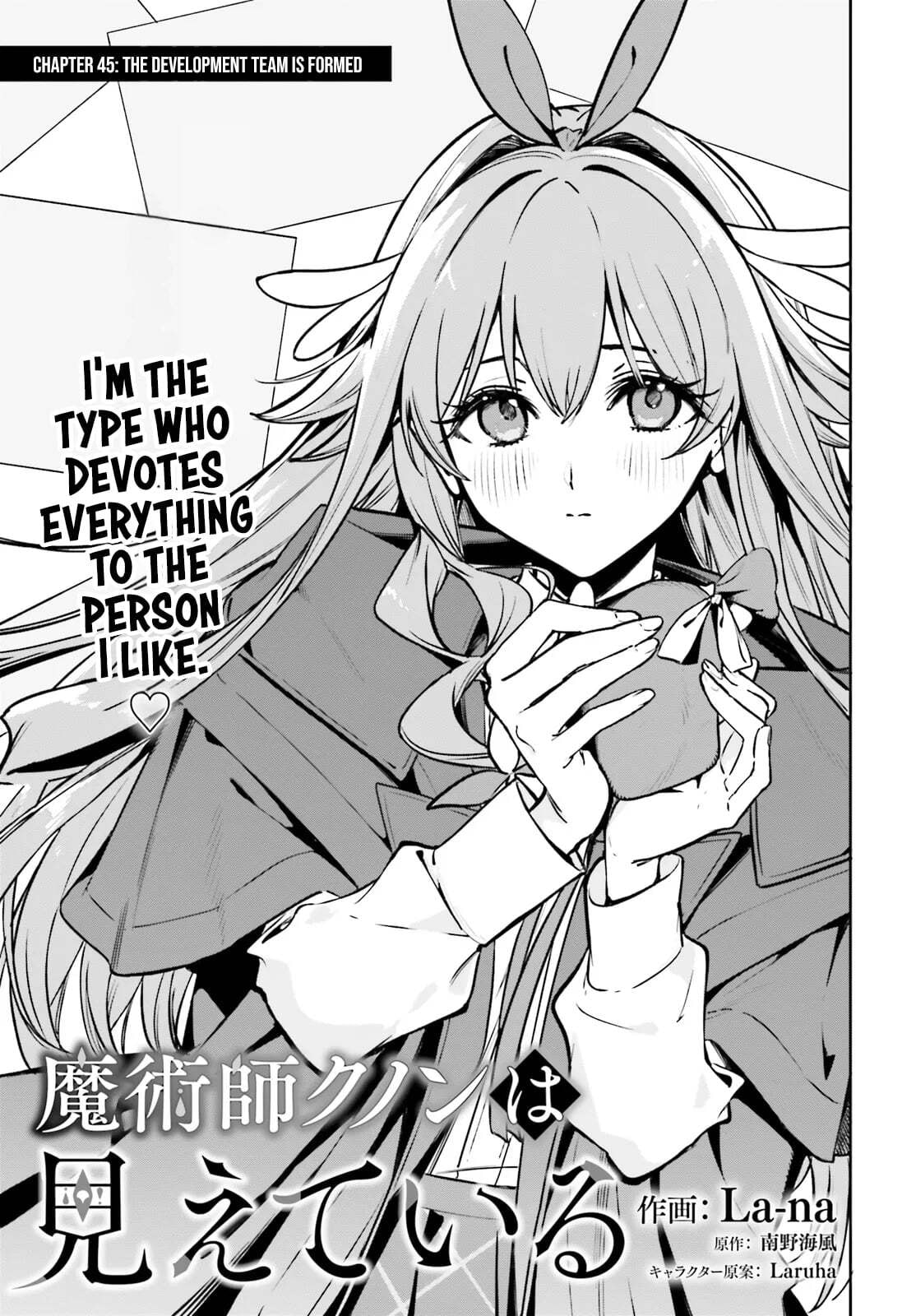 Kunon the Sorcerer Can See Through Chapter 45.1 page 3 - 