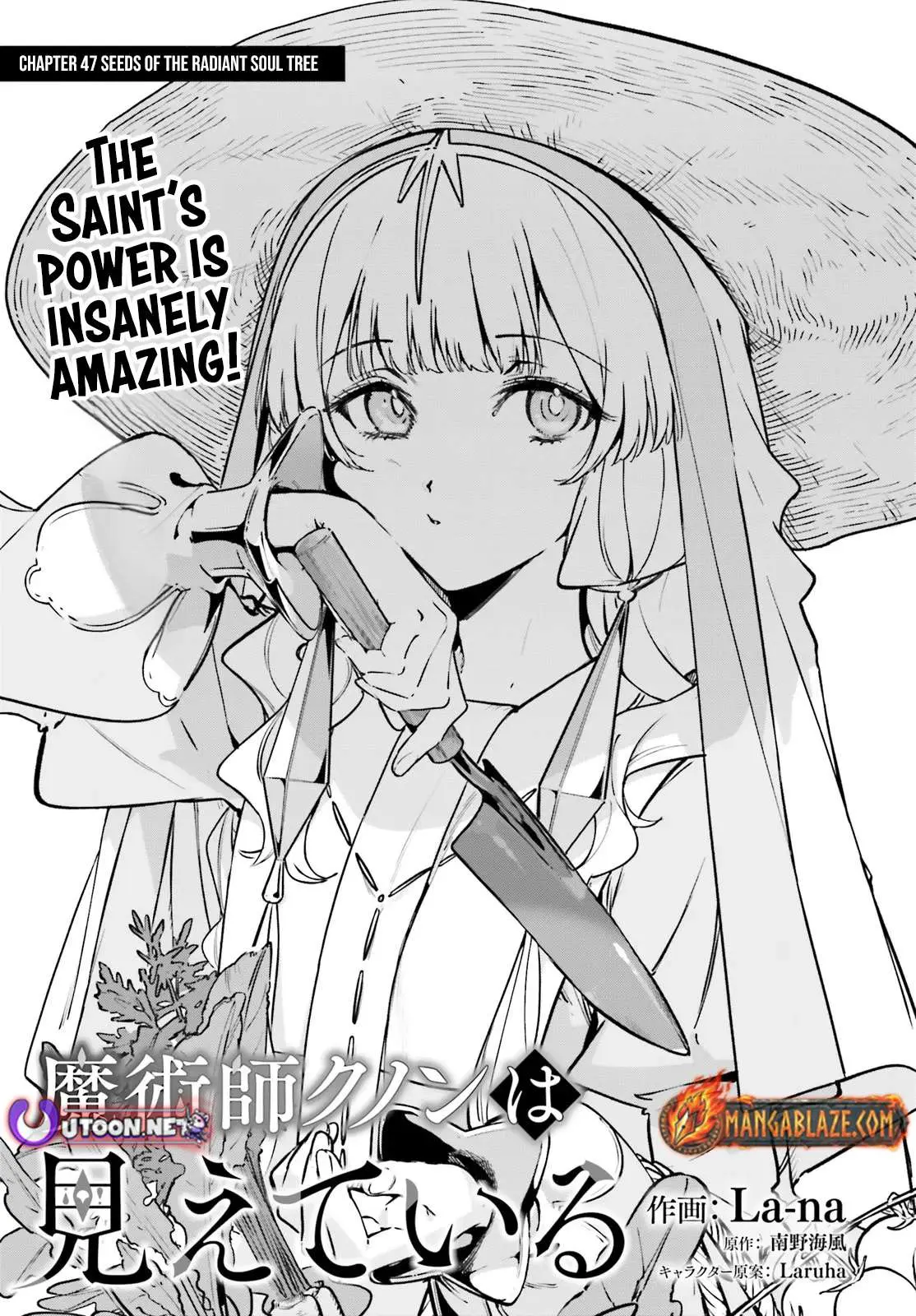 Kunon the Sorcerer Can See Through Chapter 47.1 page 1 - 