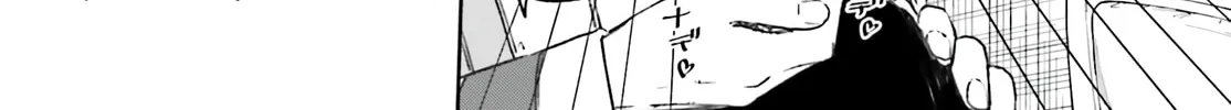 Kunon the Sorcerer Can See Through Chapter 7 page 25 - 