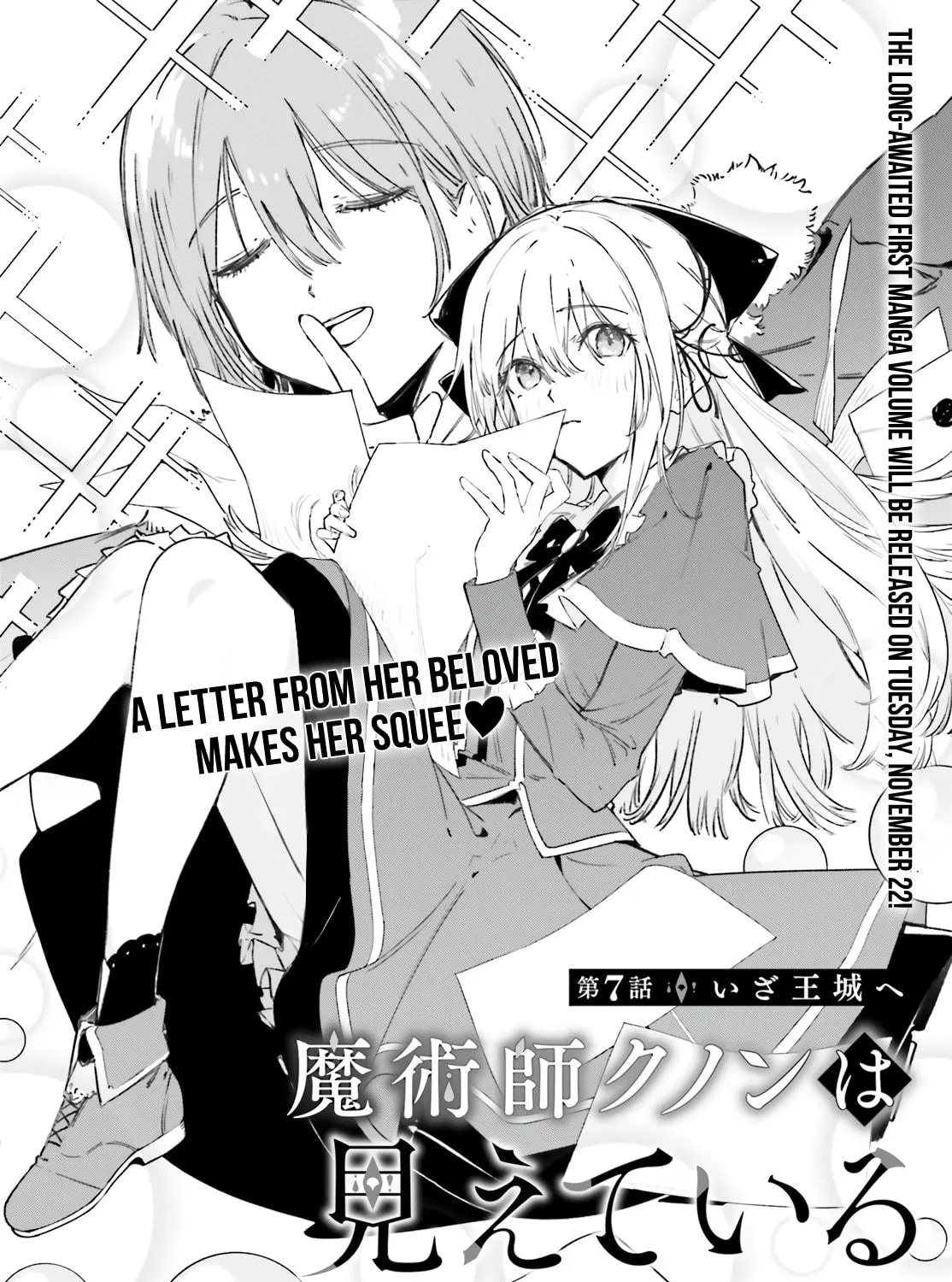 Kunon the Sorcerer Can See Through Chapter 7 page 4 - 