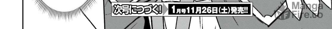 Kunon the Sorcerer Can See Through Chapter 7 page 69 - 