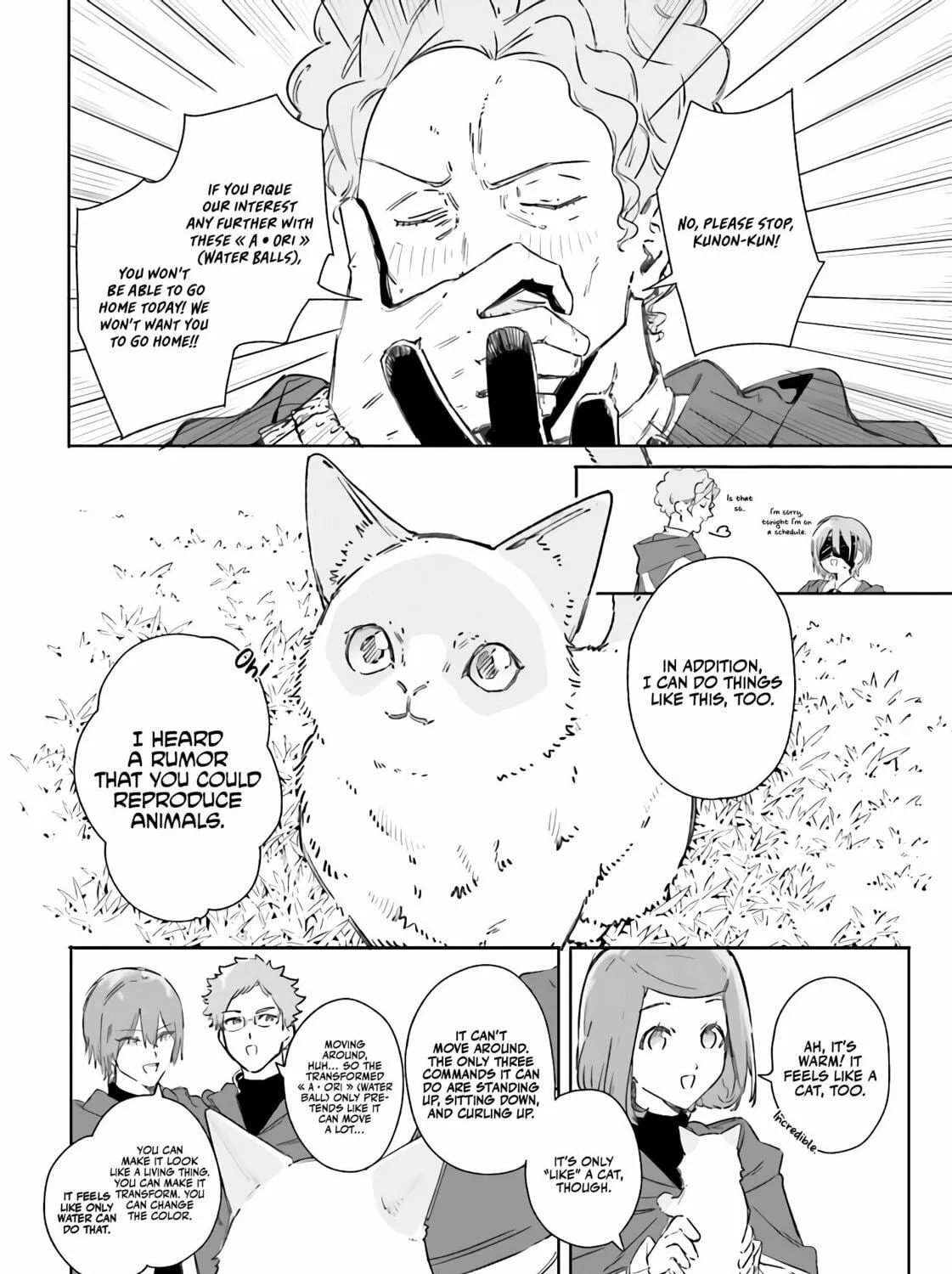 Kunon the Sorcerer Can See Through Chapter 8 page 16 - 
