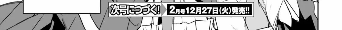 Kunon the Sorcerer Can See Through Chapter 8 page 31 - 