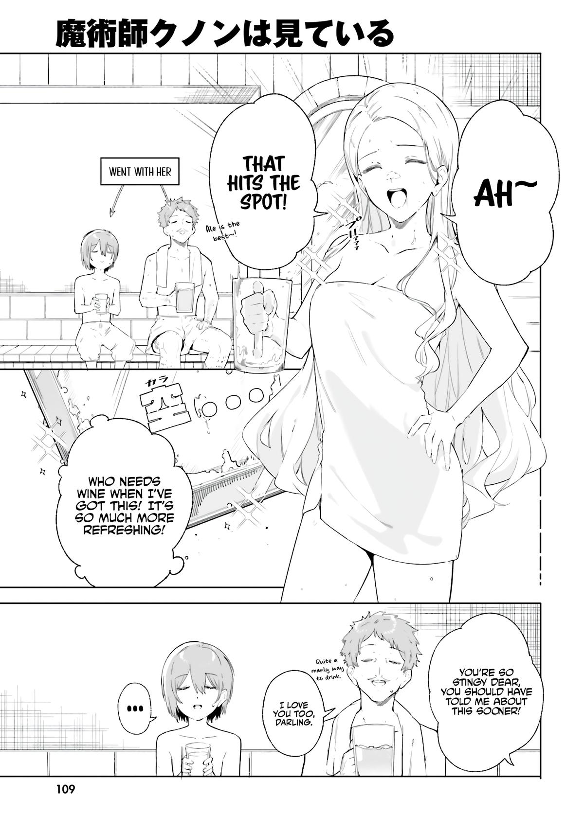 Kunon the Sorcerer Can See Chapter 12 page 18 - 