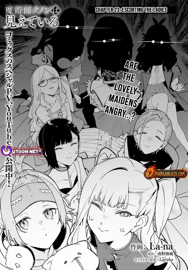 Kunon the Sorcerer Can See Chapter 23 page 2 - 