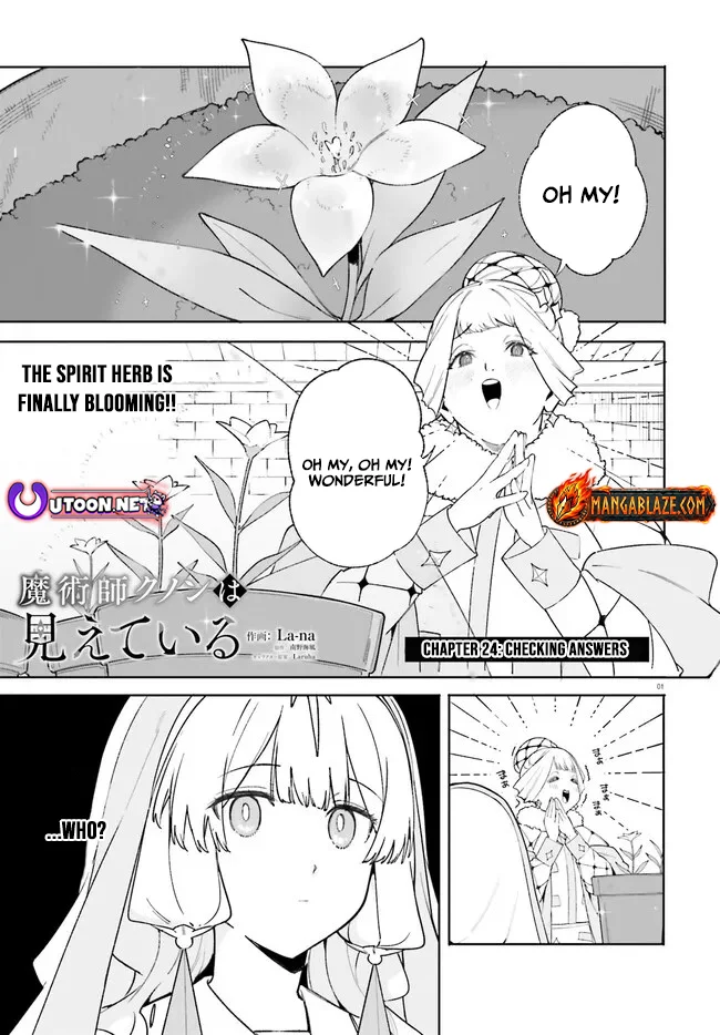 Kunon the Sorcerer Can See Chapter 24 page 2 - 