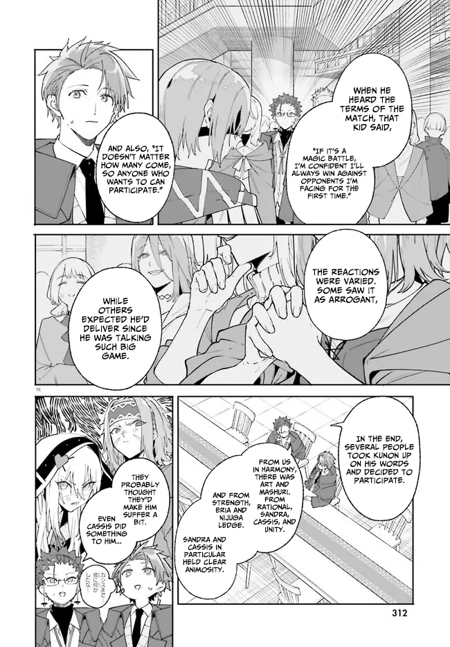 Kunon the Sorcerer Can See Chapter 24 page 17 - 