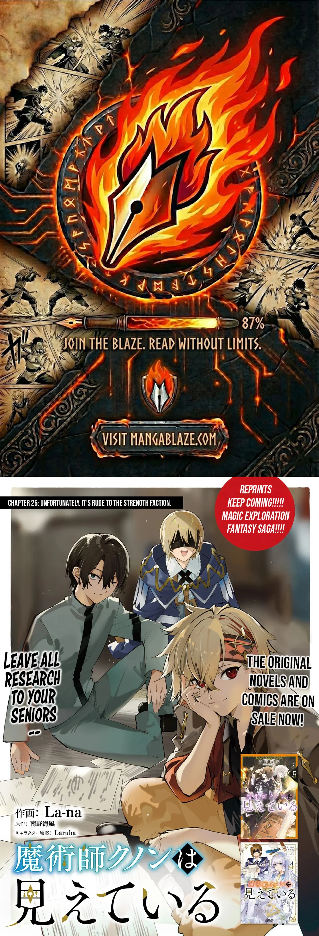 Kunon the Sorcerer Can See Chapter 26 page 1 - 