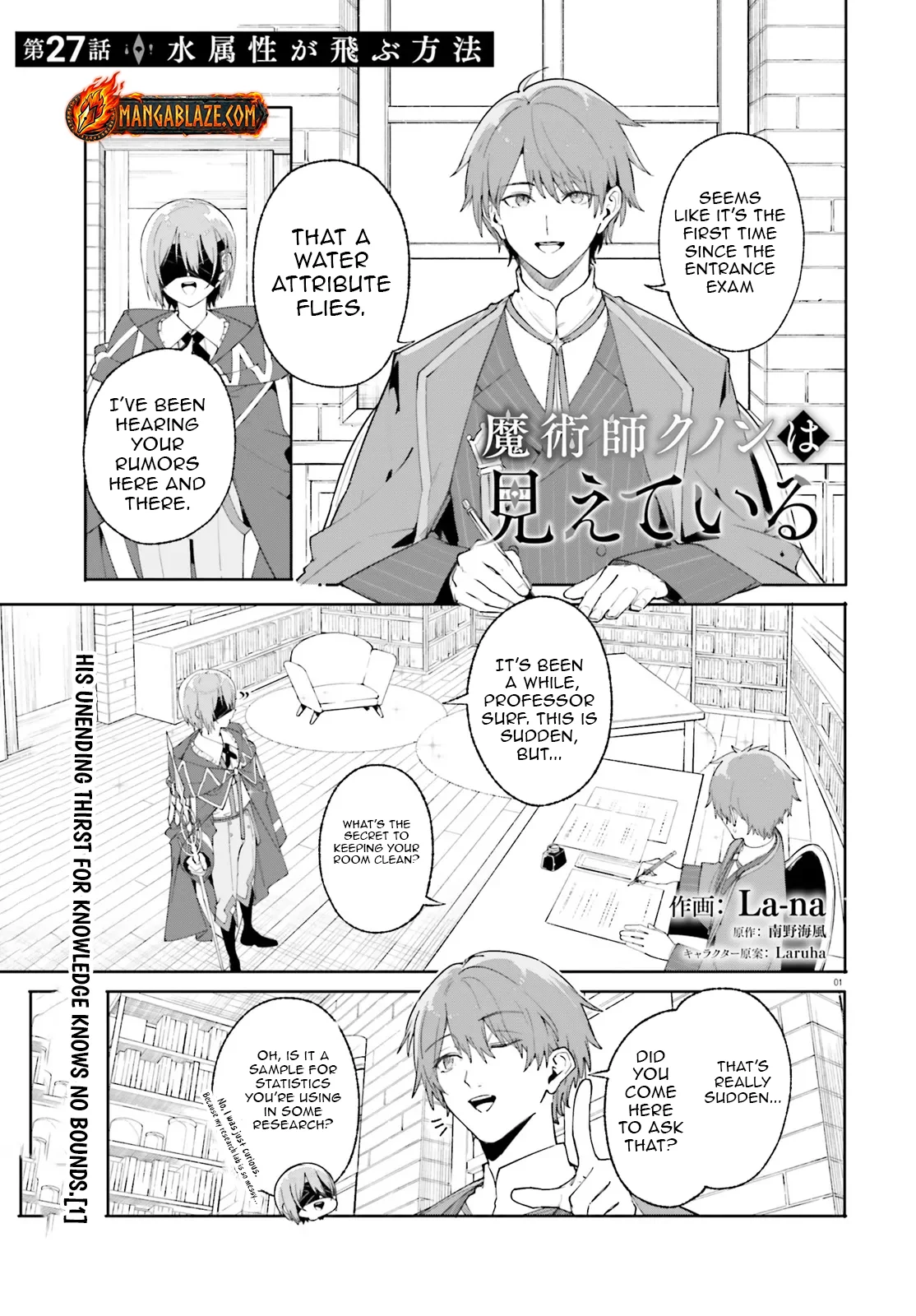 Kunon the Sorcerer Can See Chapter 27.1 page 2 - 