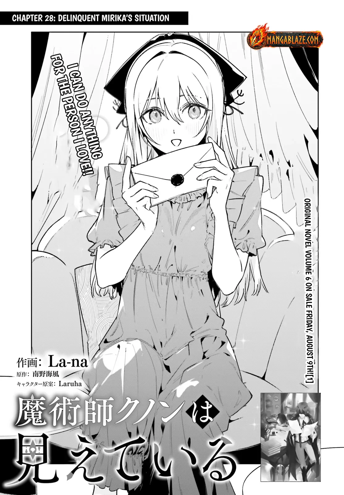 Kunon the Sorcerer Can See Chapter 28.1 page 2 - 