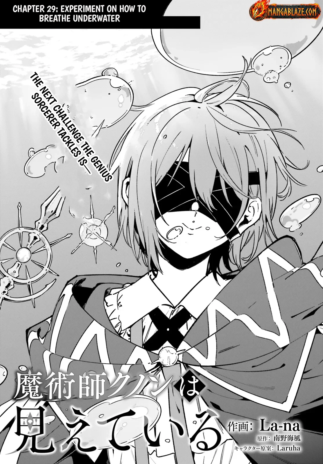 Kunon the Sorcerer Can See Chapter 29.1 page 2 - 