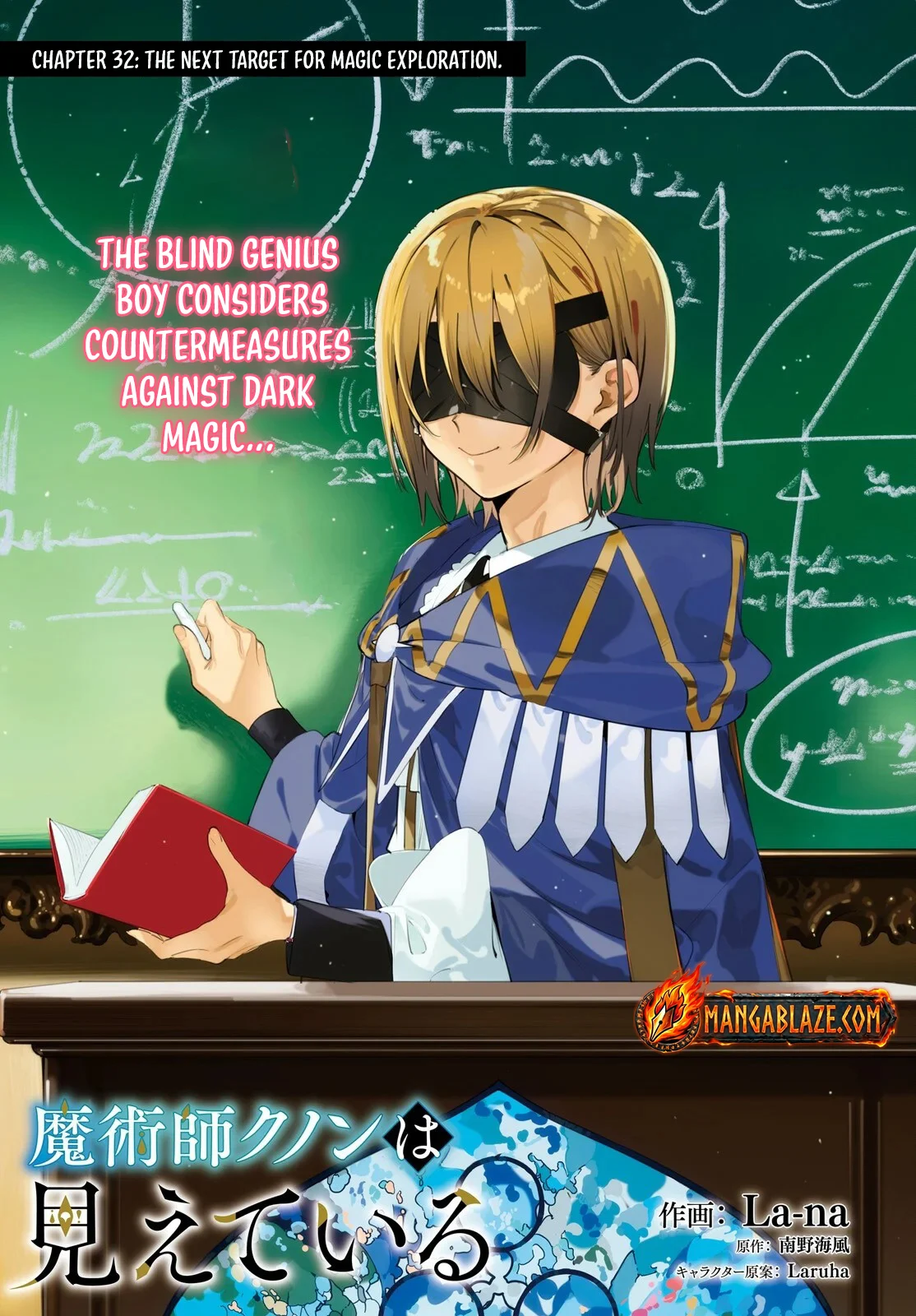 Kunon the Sorcerer Can See Chapter 32.1 page 2 - 