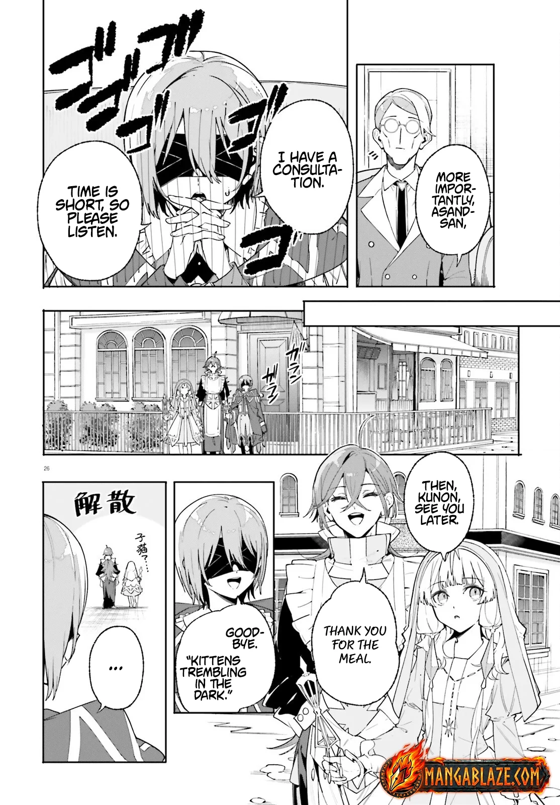 Kunon the Sorcerer Can See Chapter 32.2 page 11 - 