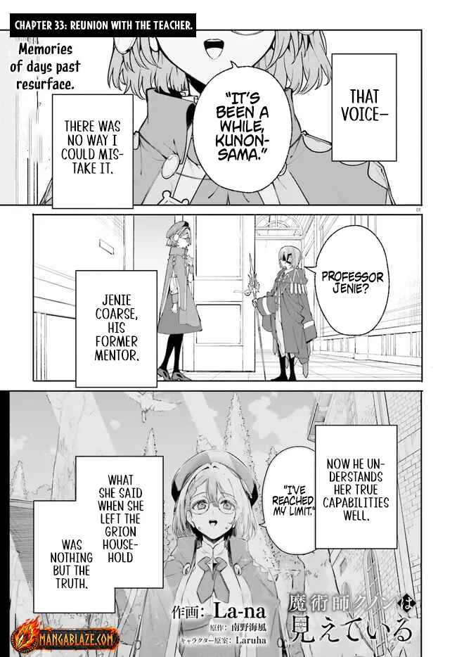 Kunon the Sorcerer Can See Chapter 33.1 page 2 - 