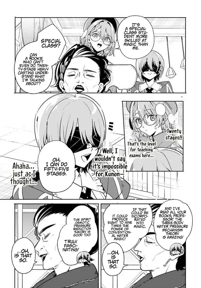 Kunon the Sorcerer Can See Chapter 33.1 page 12 - 