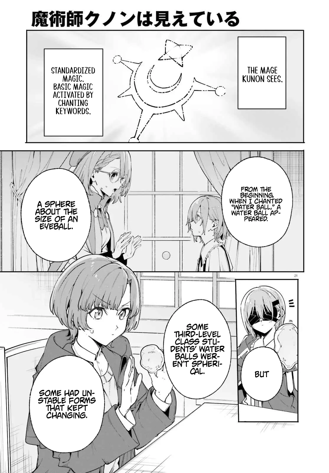 Kunon the Sorcerer Can See Chapter 33.2 page 3 - 