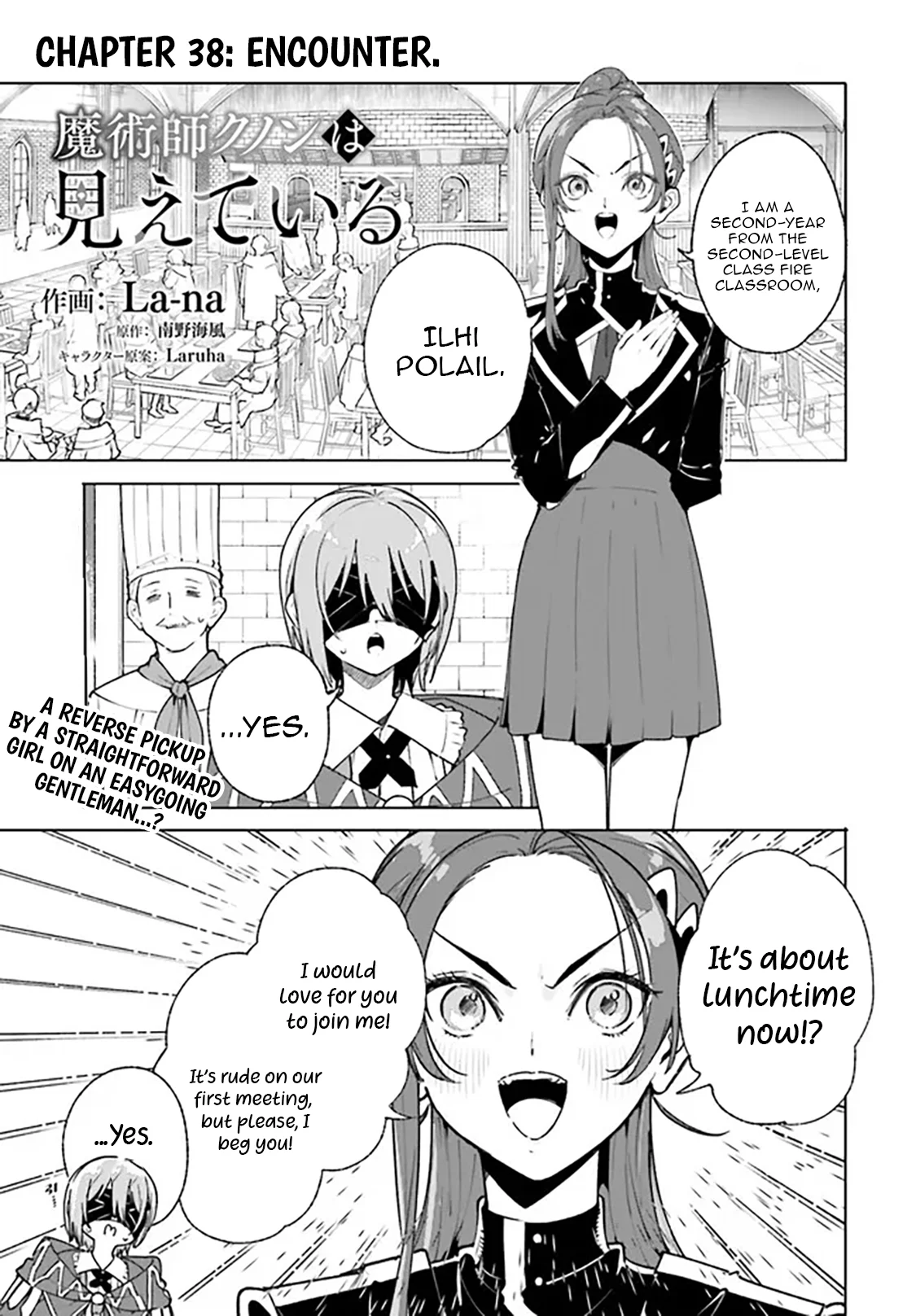 Kunon the Sorcerer Can See Chapter 38.1 page 2 - 