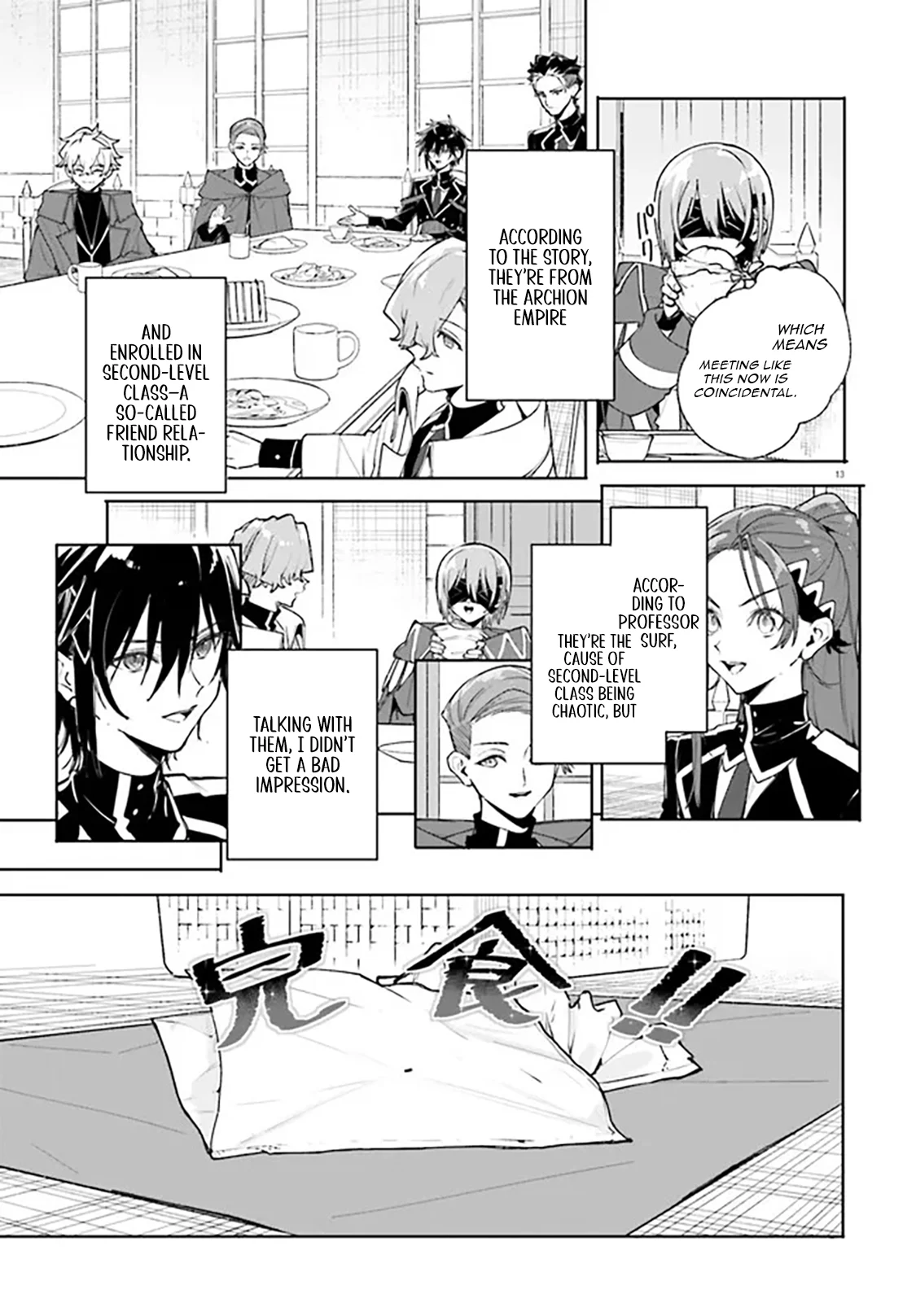 Kunon the Sorcerer Can See Chapter 38.1 page 14 - 