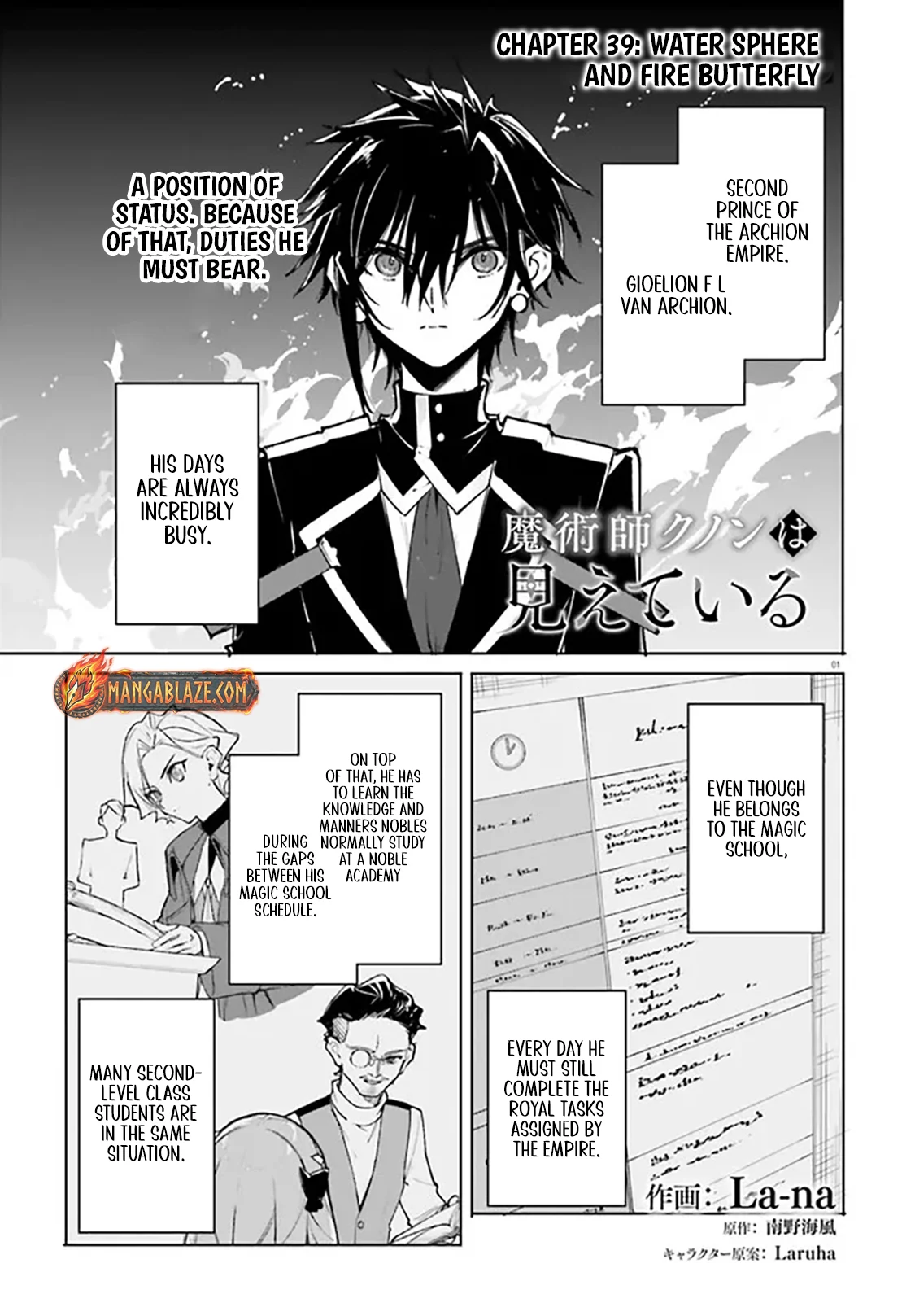 Kunon the Sorcerer Can See Chapter 39.1 page 2 - 