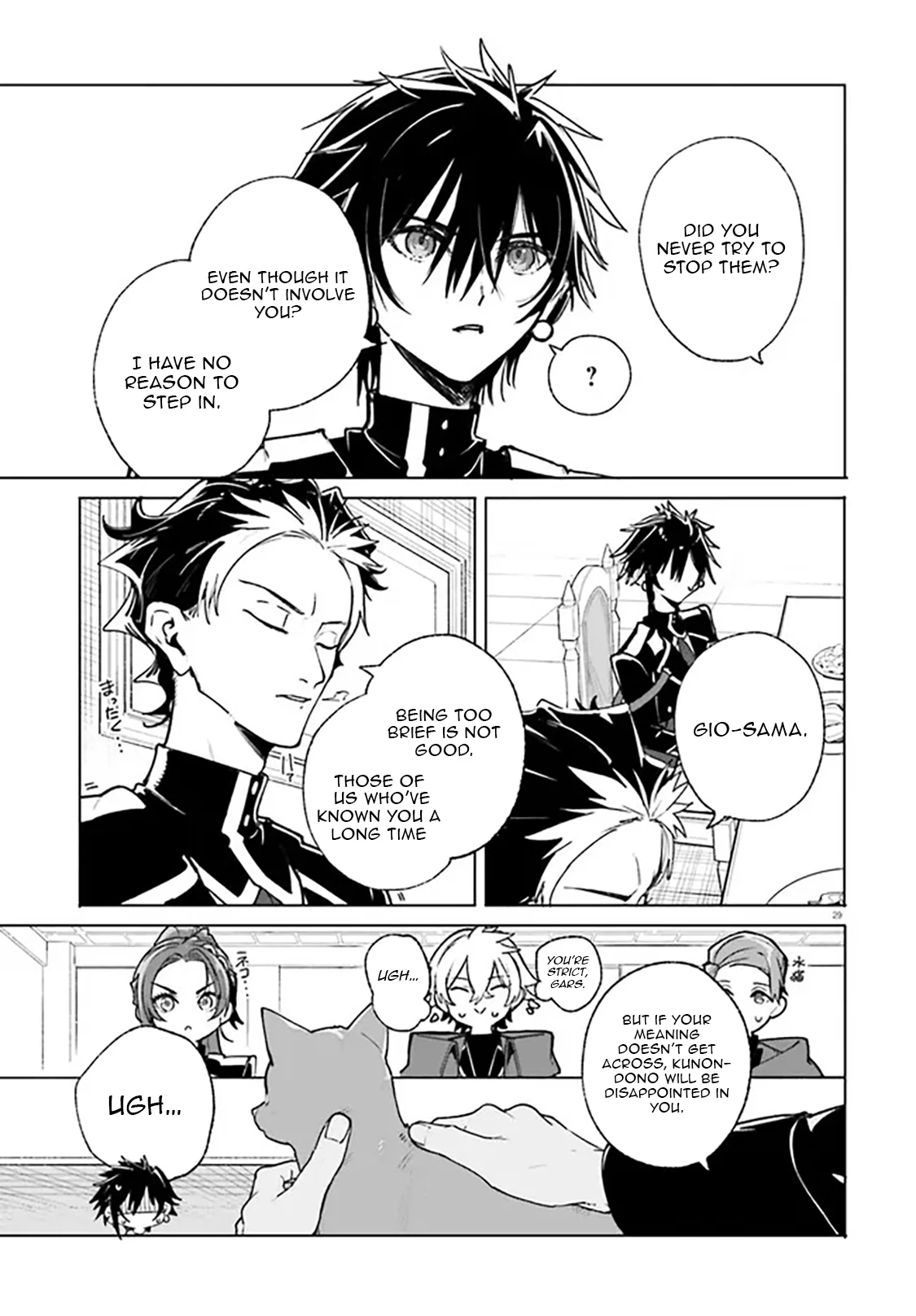 Kunon the Sorcerer Can See Chapter 39.2 page 12 - 