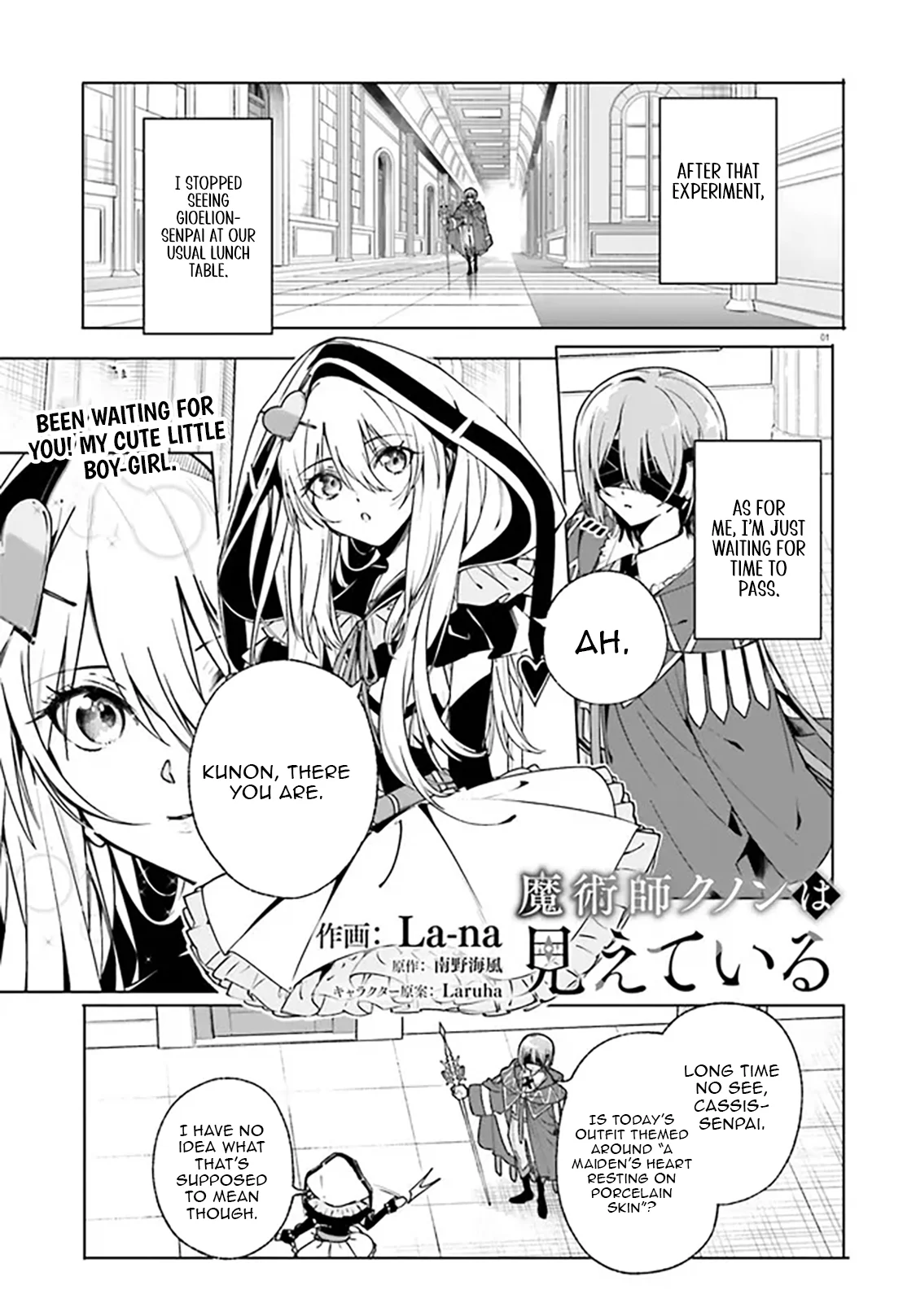 Kunon the Sorcerer Can See Chapter 40.1 page 2 - 
