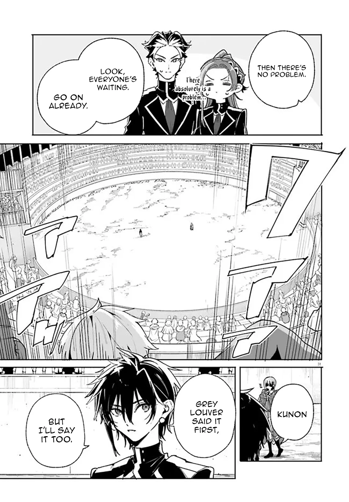Kunon the Sorcerer Can See Chapter 40.2 page 15 - 