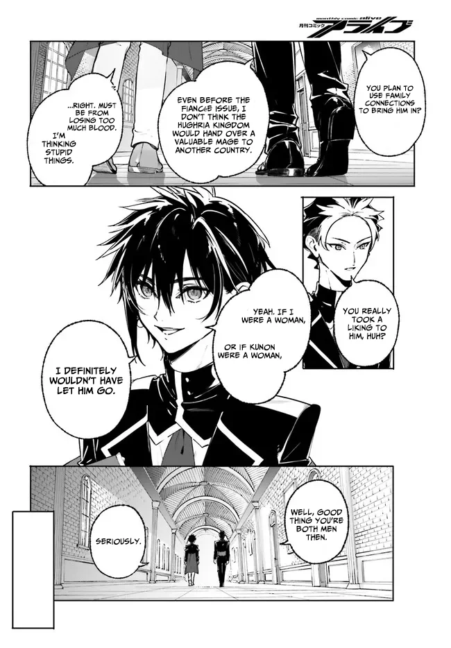 Kunon the Sorcerer Can See Chapter 43 page 7 - 