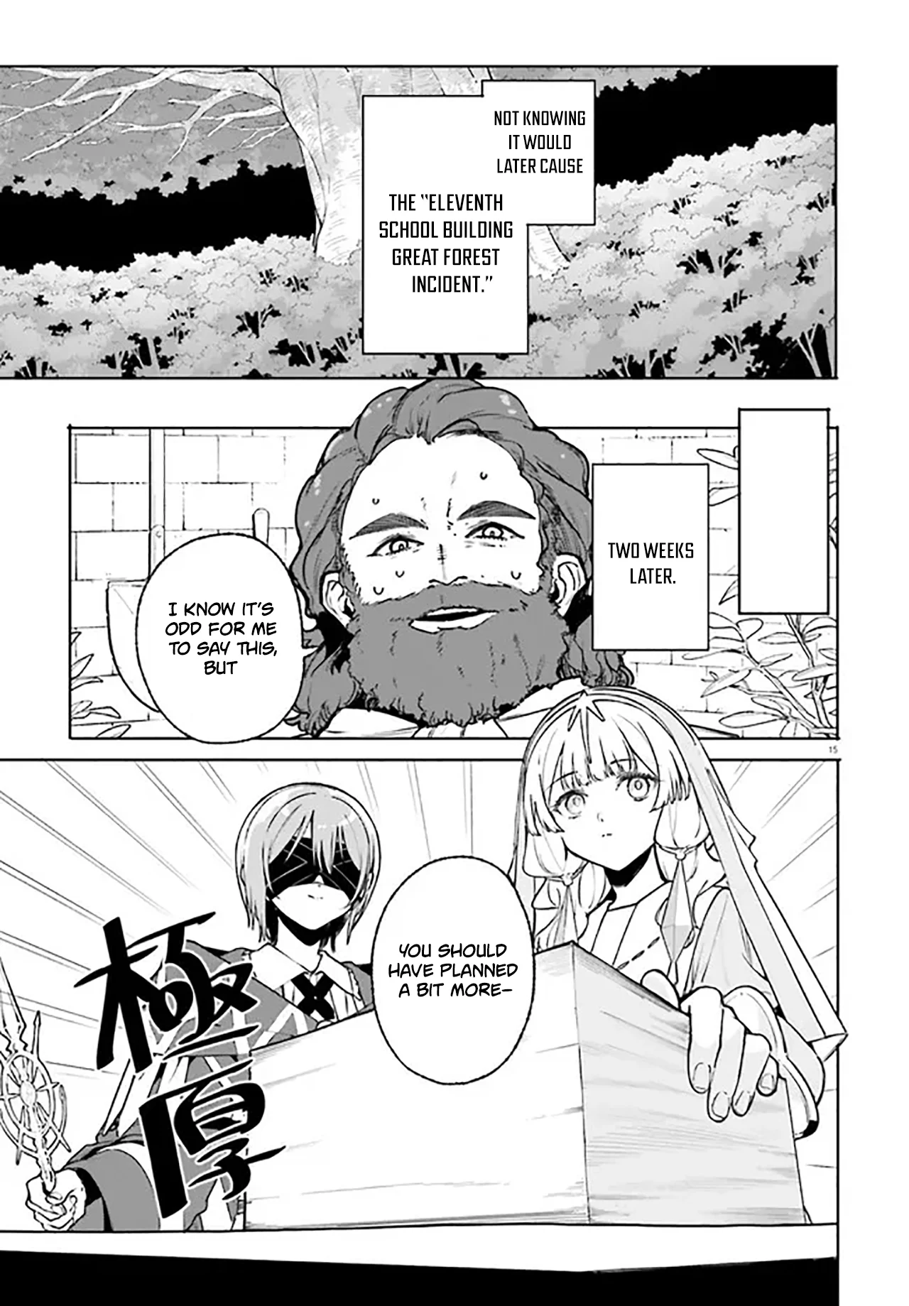 Kunon the Sorcerer Can See Chapter 44 page 16 - 