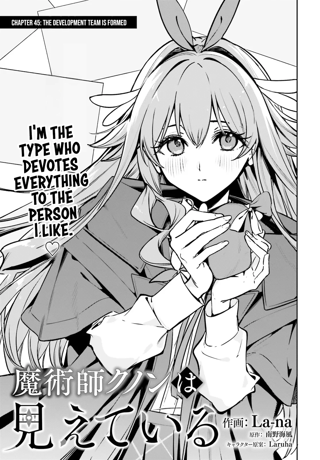 Kunon the Sorcerer Can See Chapter 45.1 page 3 - 