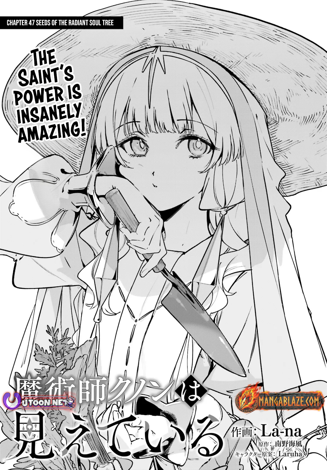 Kunon the Sorcerer Can See Chapter 47.1 page 1 - 
