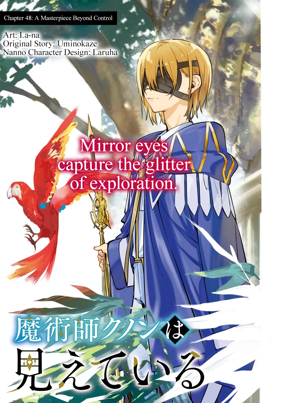 Kunon the Sorcerer Can See Chapter 48.1 page 1 - 