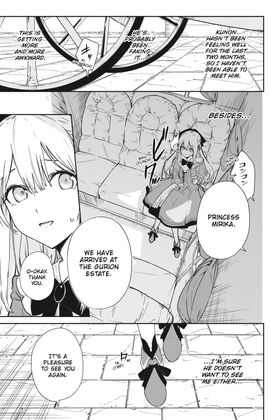 Kunon the Sorceror Can See Chapter 2 page 3 - 